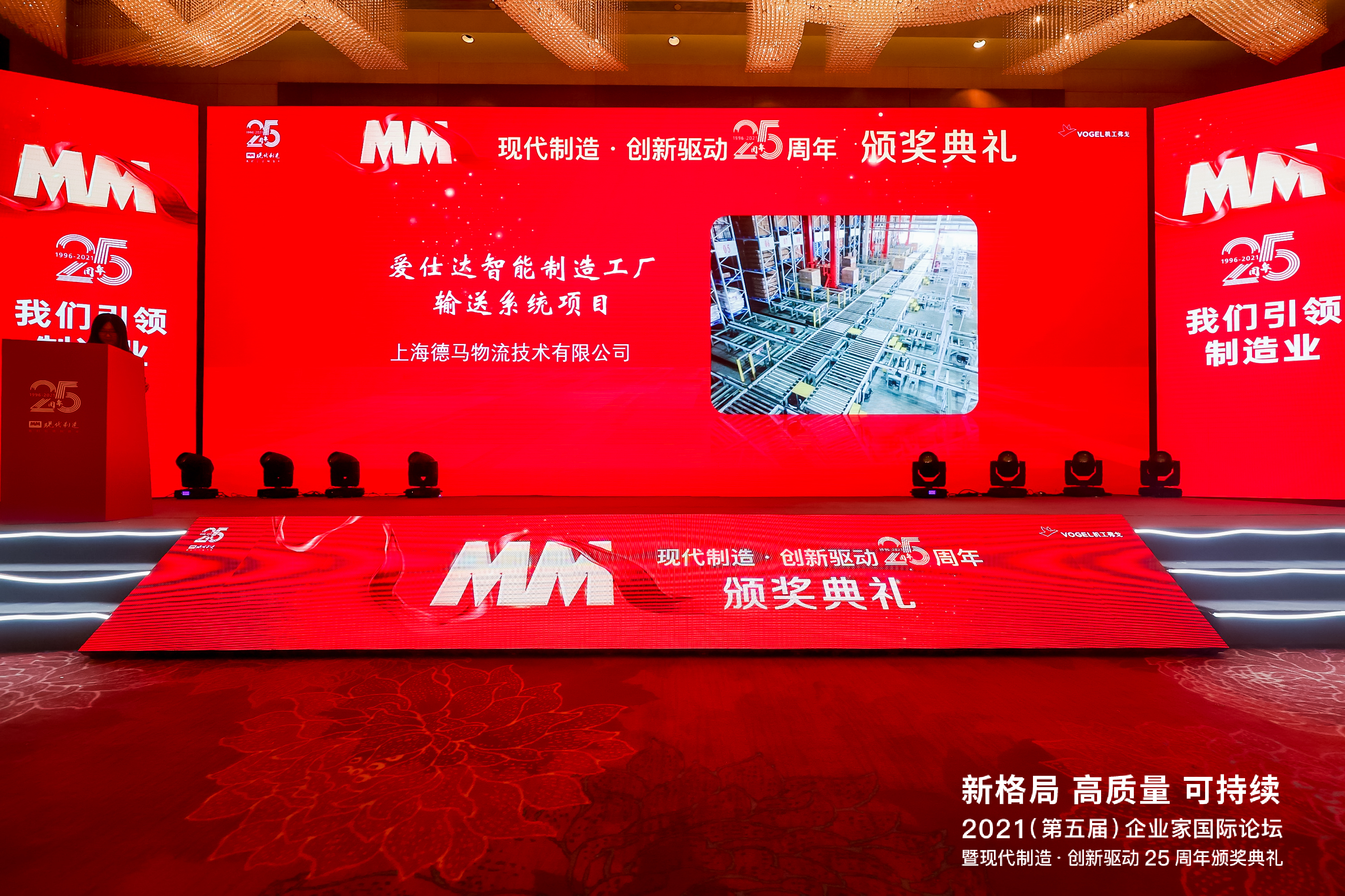 案例獲獎.jpg
