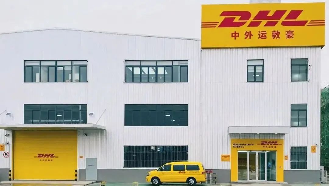 DHL北方運(yùn)營中心項(xiàng)目在天津正式開工.jpg