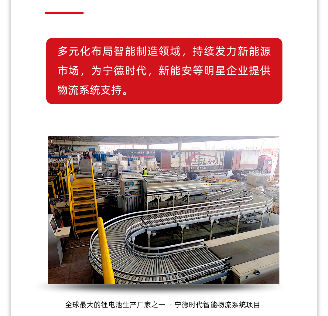 德馬公司2021年年報(bào)2_08.jpg