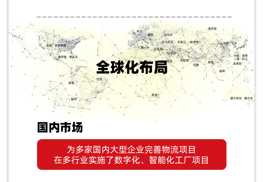 德馬公司2021年年報(bào)2_10.jpg
